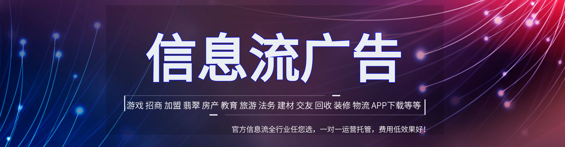新民百度如何推广