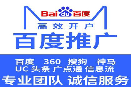 百度推广案例：揭秘高转化广告策略