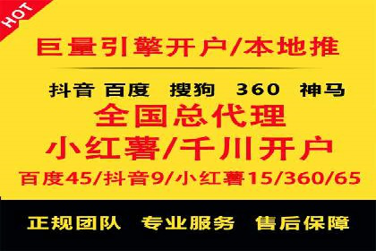 信息流广告代理经典案例回顾