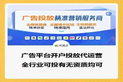 百度推广托管的智慧：一则提升品牌形象的案例